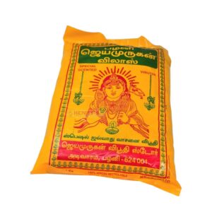 Powdered Ashes (1kg)