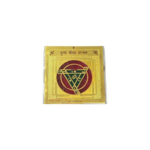 Shri Durga Bisa Yantra