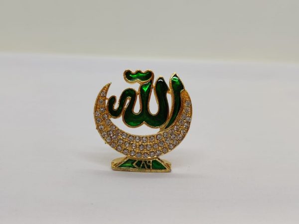 Allah Hu Mini Ornament