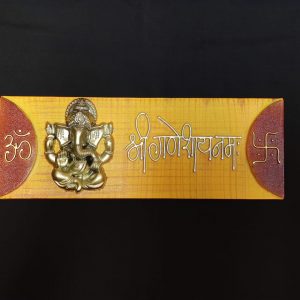 Ganesh Frame (F)