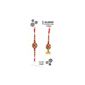 Lumba Rakhi (For Bhai and Bhabhi) A