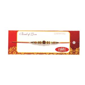 Rakhi (X)