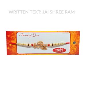 Rakhi (AN)