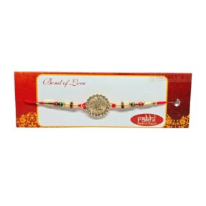 Rakhi (AO)