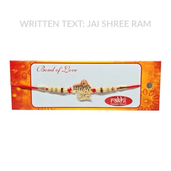 Rakhi (AQ)