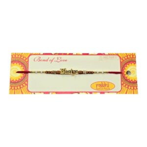 Rakhi (AQ)