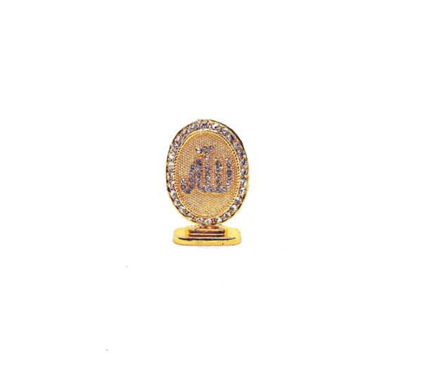 Allah Hu Mini Ornament (B)