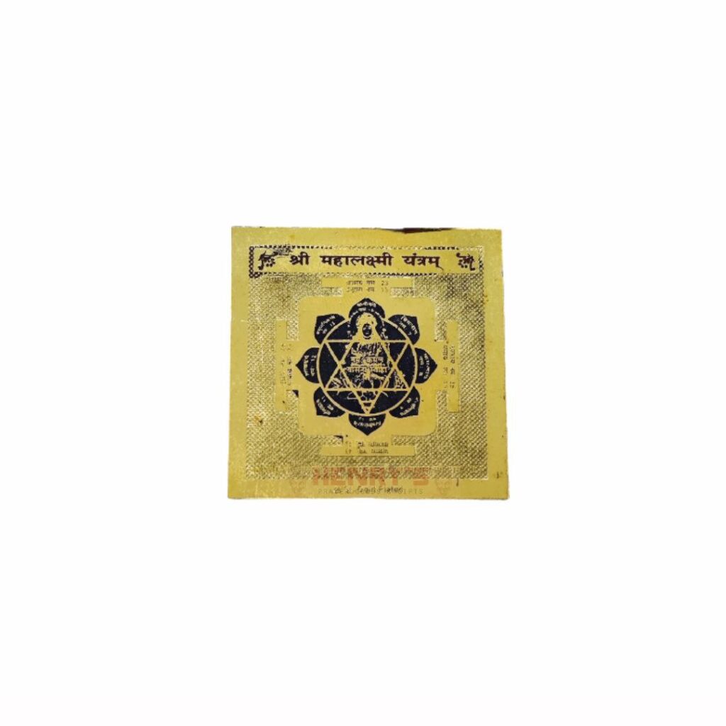Yantras – Page 3 – Henry's Gifts