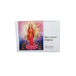 Laxmi Chalisa