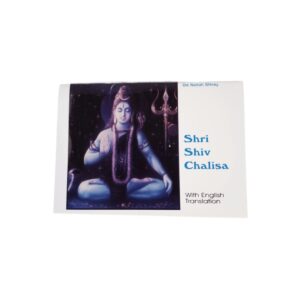 Shiva Chalisa