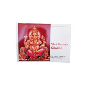 Ganesh Chalisa
