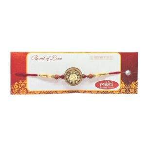 Rakhi (BO)