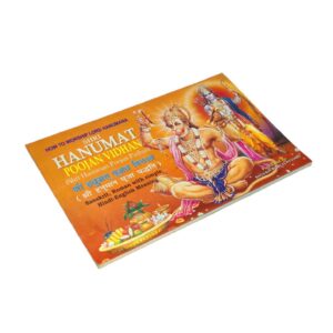 Poojan Vidhan Book (Hanuman)