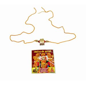 Marriamman Thali (B)