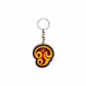 Tamil Om Picture Keyring (Red & Yellow)