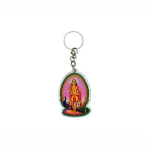 Muruga Picture Keyring (B)