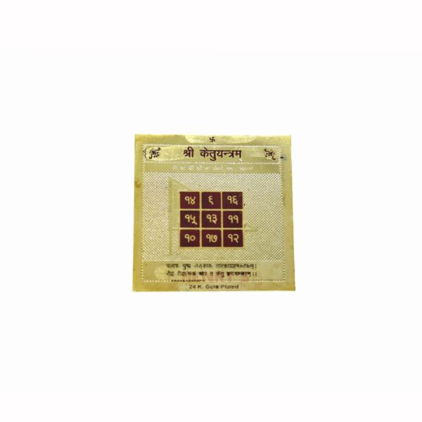 Ketu Yantra