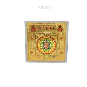 Shri Yantra Stand (9.5cm x 9.5cm)