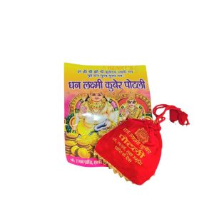 Laxmi Kuber Prosperity Pouch