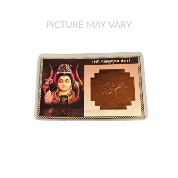 Shiva Yantra Card