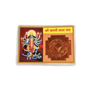 Kali Yantra Card