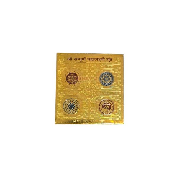 Sampoorna Mahalaxmi Yantra