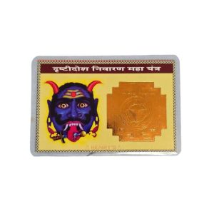 Evil Eye Yantra Card