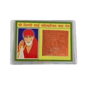 Sri Shirdi Sai Baba Maha Yantra Card