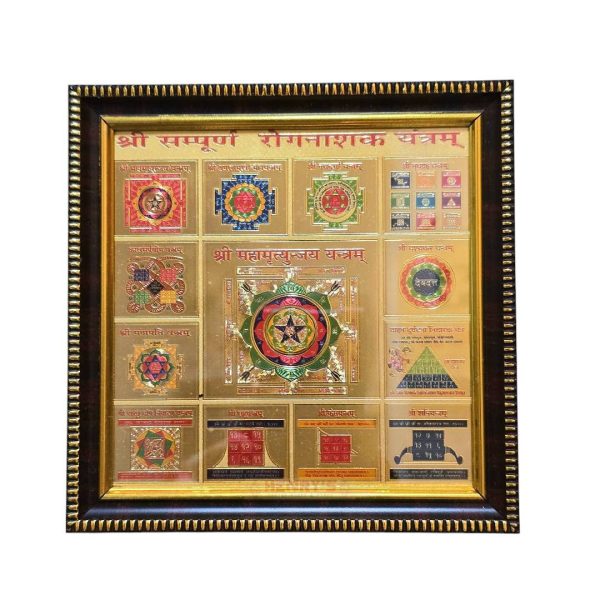 Shree Sampoorna Rog Nashak Yantra