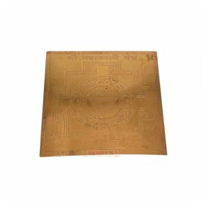 Copper Yantra (Kali)