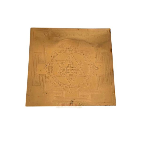 Copper Yantra (Ganesh)