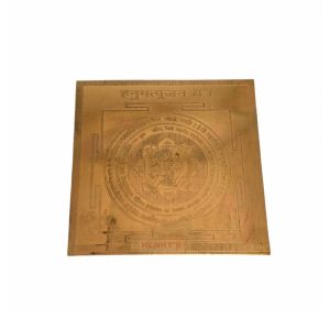 Copper Yantra (Hanuman)