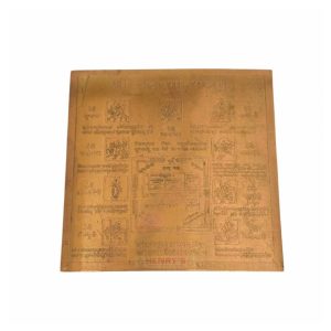 Copper Yantra (Nav Durga)