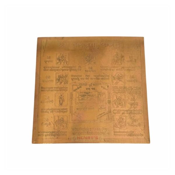 Copper Yantra (Nav Durga)