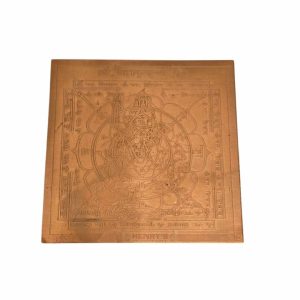 Copper Yantra (Maha Mrityunjay)