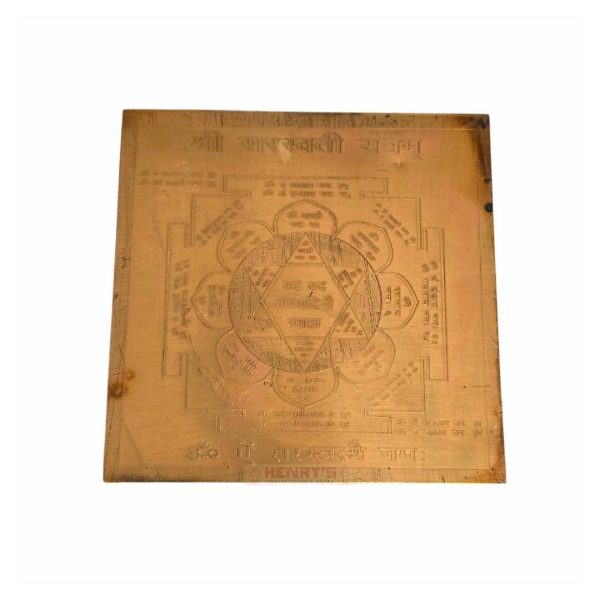Copper Yantra (Saraswati)