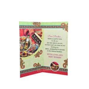 Rakhi Card (D)