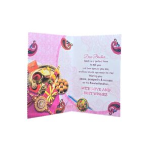 Rakhi Card (H)