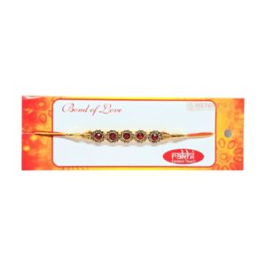 Rakhi (BS)