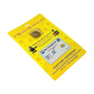 Rudraksh With Certificate (2 Mukhi/Face)