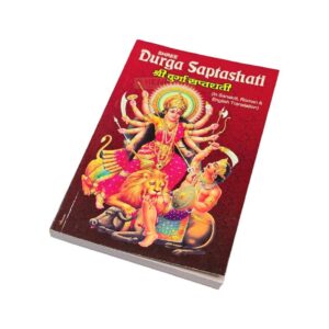 Durga Saptashati Book