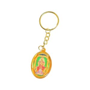 Metal Oval Keyring (Mariamman)