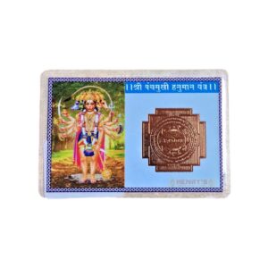 Sri Paanchmukhi Hanuman Card Yantra