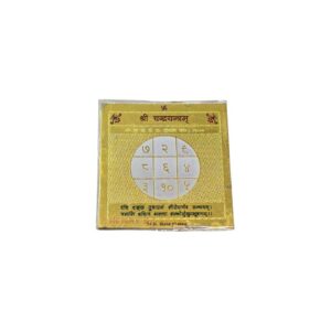 Chandra Yantra