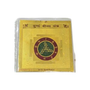 Durga Yantra Large