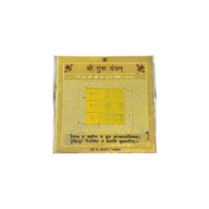 Guru (Jupiter) Yantra