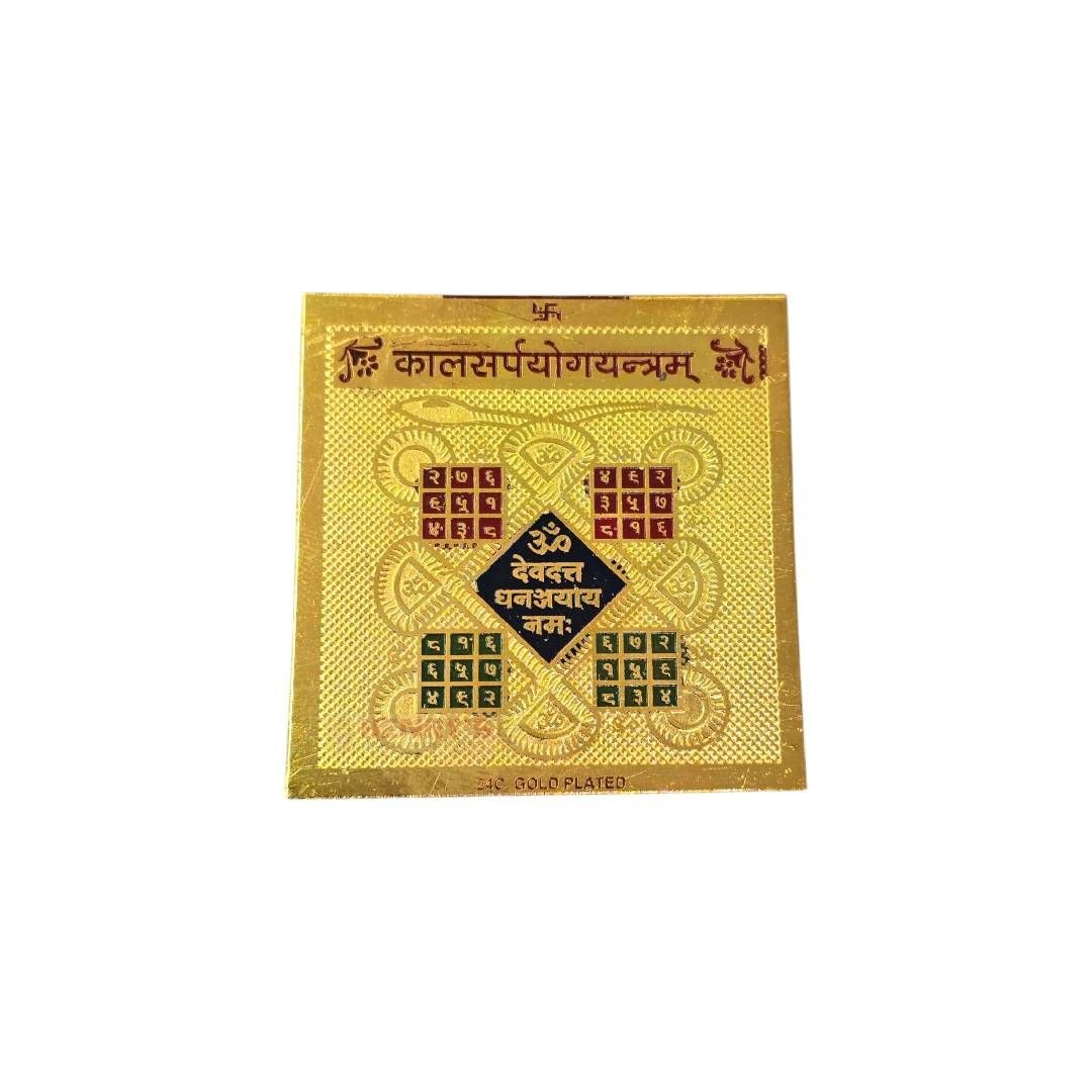 Kaal Sarp Yantra