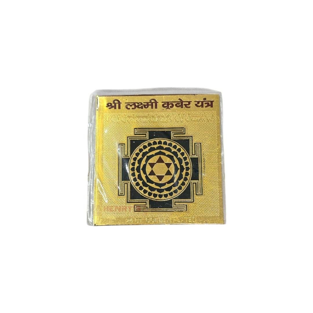 Laxmi Kubera Yantra