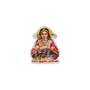 Sticker (Muruga A)