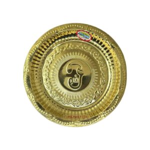 Brass Tray Tamil Om (Size 7)